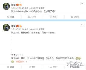 爆料最长能发几分钟视频,爆料视频时长极限,最长可达几分钟? 第3张 爆料最长能发几分钟视频,爆料视频时长极限,最长可达几分钟? 第3张