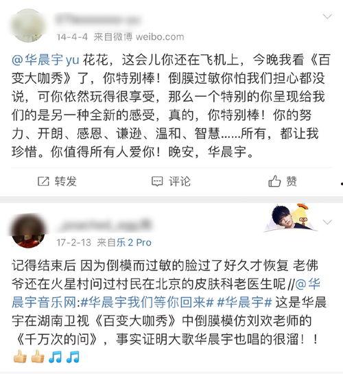 爆料今日一线为什么不来,今日一线停播背后的真相与原因 第3张 爆料今日一线为什么不来,今日一线停播背后的真相与原因 第3张