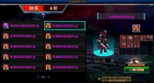 dnf先遣服最新爆料缝纫机,DNF先遣服爆料揭秘神秘生成机制 第3张 dnf先遣服最新爆料缝纫机,DNF先遣服爆料揭秘神秘生成机制 第3张