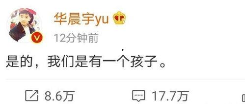 2021娱乐圈爆料大瓜,揭秘明星幕后真相 第2张 2021娱乐圈爆料大瓜,揭秘明星幕后真相 第2张