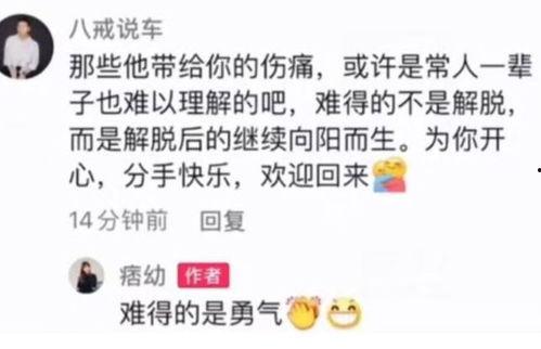 最新分手的爆料,当红明星分手内幕曝光 第3张 最新分手的爆料,当红明星分手内幕曝光 第3张