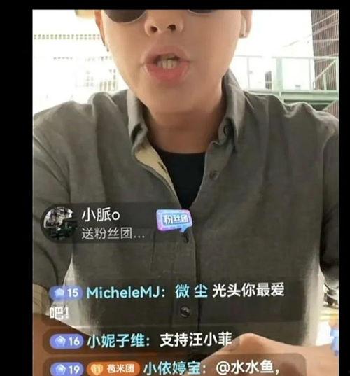 葛思齐被人爆料了吗视频,真相究竟如何? 第3张 葛思齐被人爆料了吗视频,真相究竟如何? 第3张