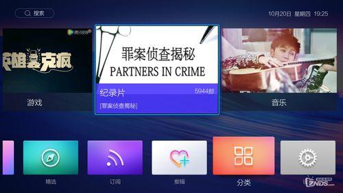 凤凰卫视爆料录音视频大全,爆料录音视频大全深度解析 第3张 凤凰卫视爆料录音视频大全,爆料录音视频大全深度解析 第3张